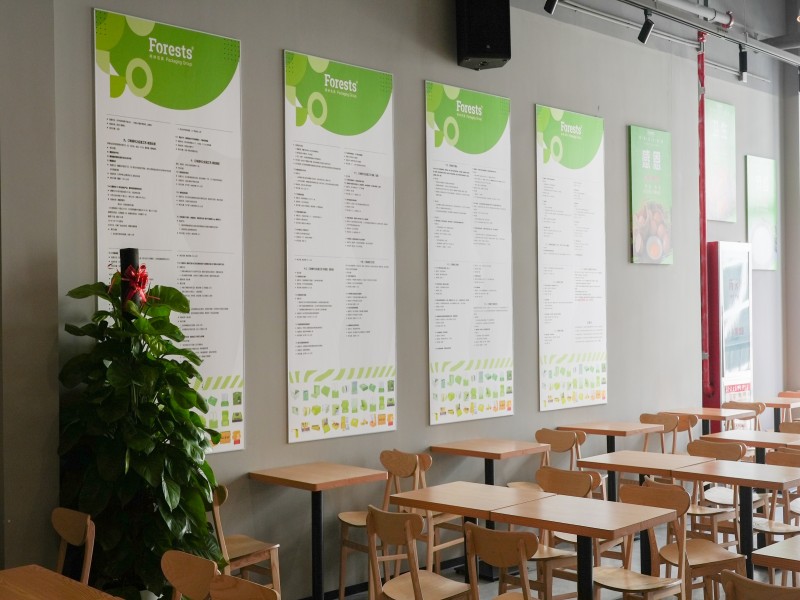 Forests Packaging Group intelligent packaging factory