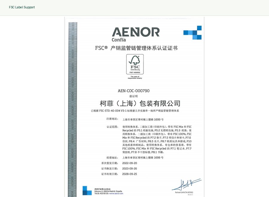 FSC label and trademark support example