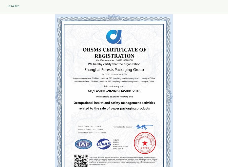 ISO 45001 occupational health and safety certificate