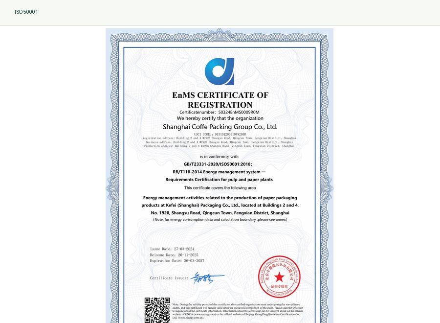 ISO 50001 energy management certificate