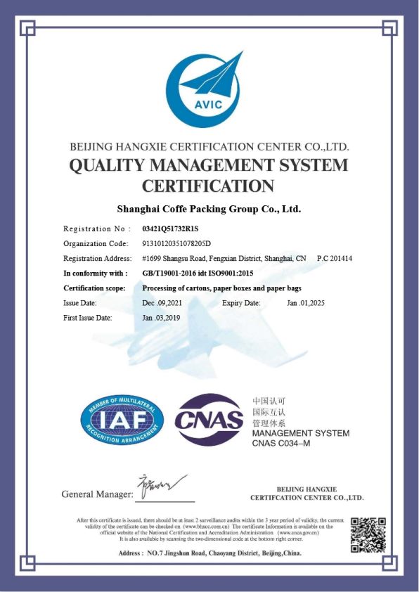 ISO certified packaging manufacturer