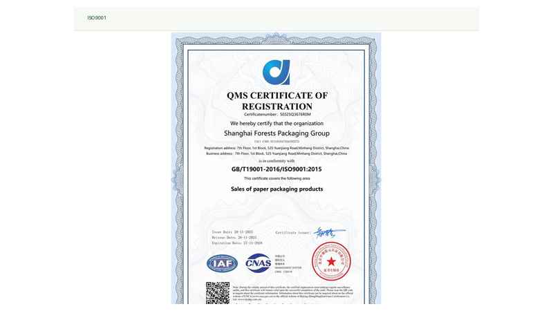 ISO 9001 quality management certification for a paper packaging manufacturer