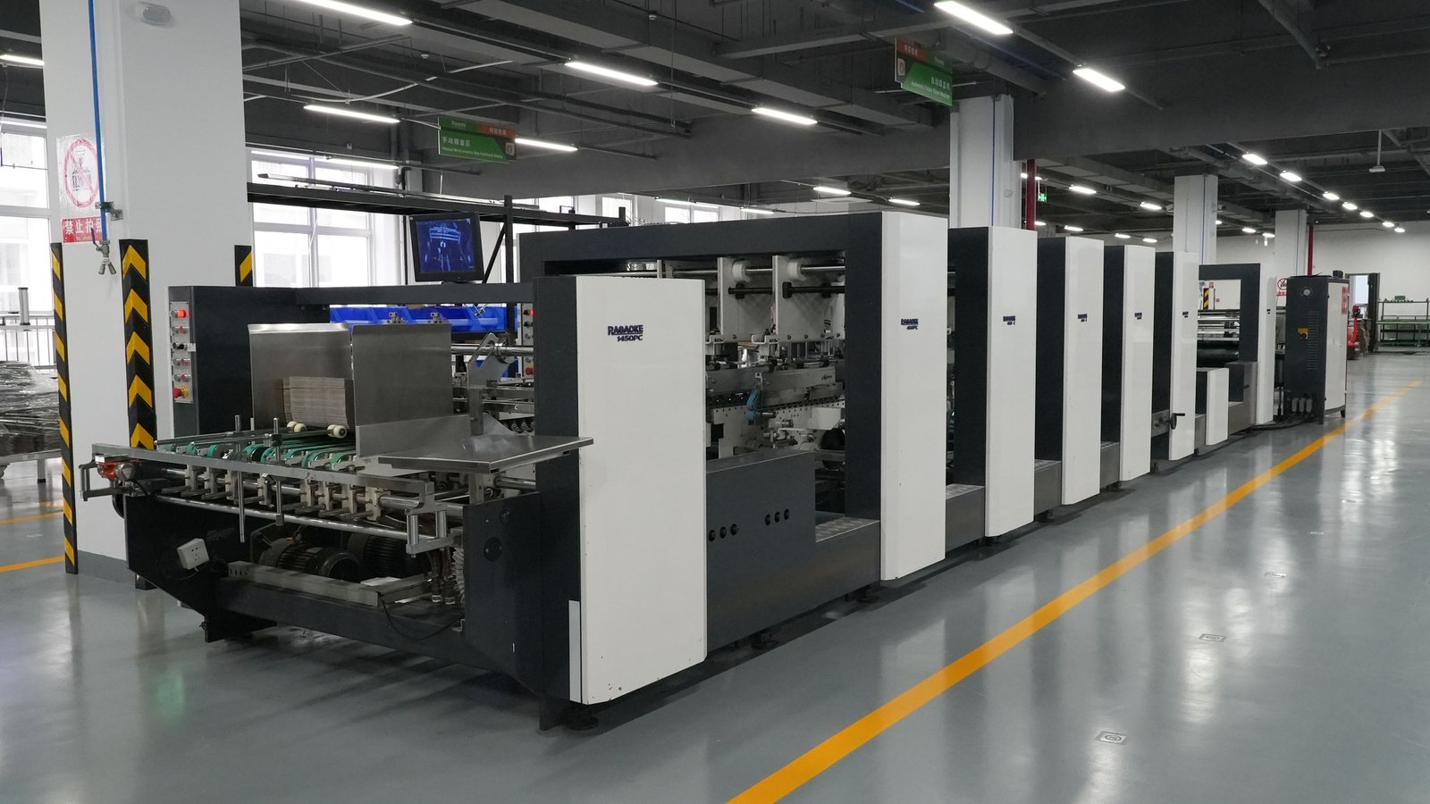 Forests Packaging intelligent workshop
