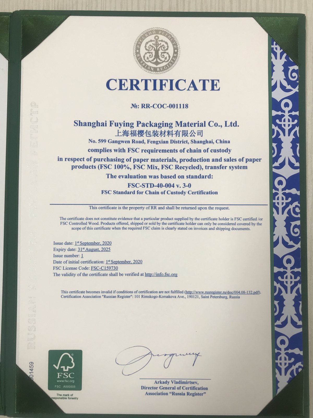 FSC certified sustainable packaging support certificate